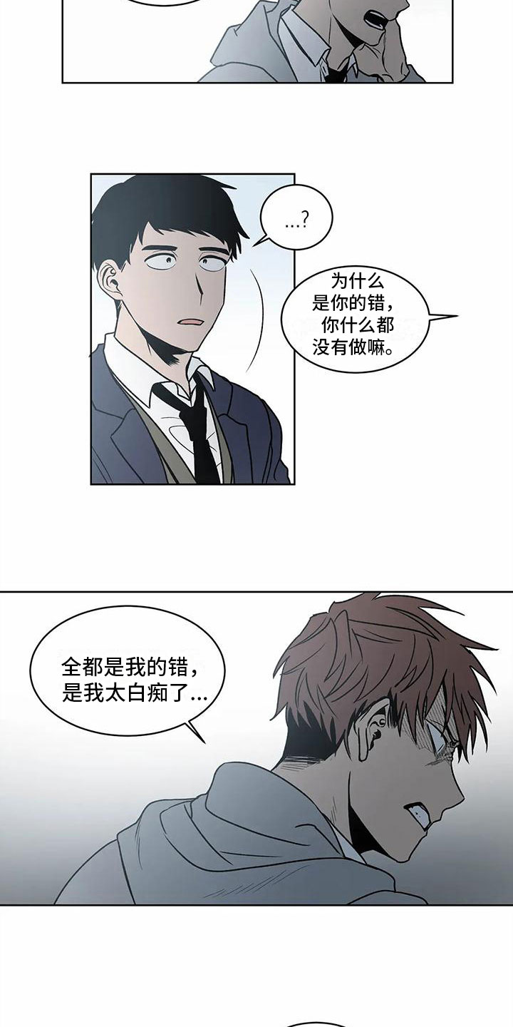 第7话：第7章：不是你的错预览分镜