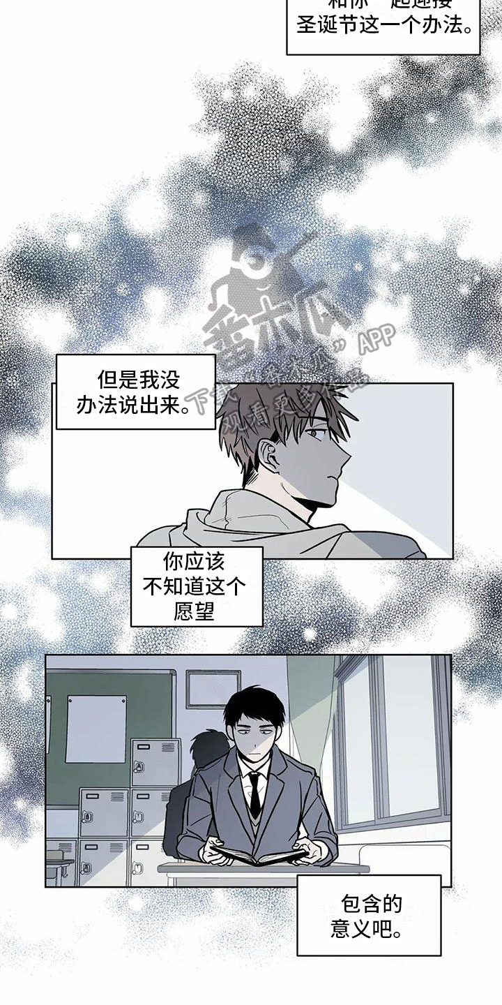 第9话：第9章：找上门预览分镜
