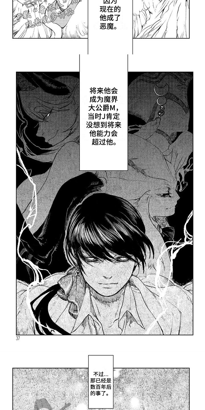 第4话：第4章：换身体预览分镜