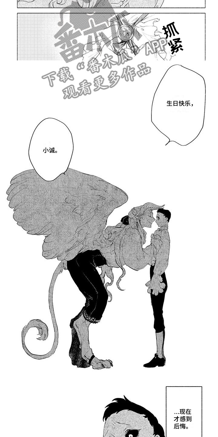 第6话：第6章：怎么办预览分镜