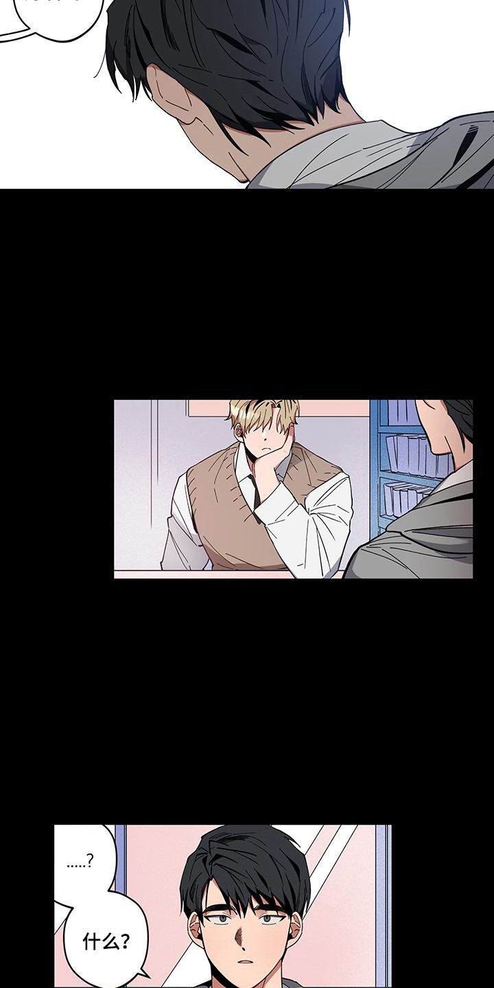 第3话：第3章：喝醉了预览分镜