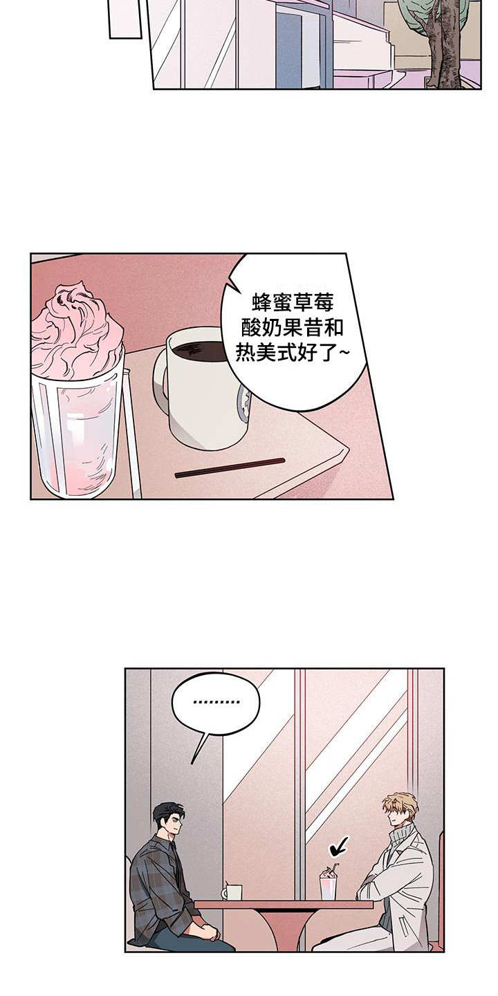 第6话：第6章：提议预览分镜
