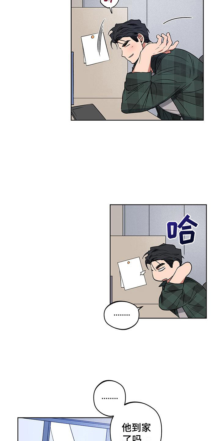 第9话：第9章：心软预览分镜