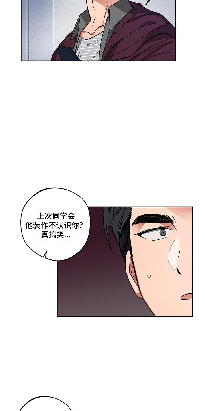 第12话：第12章：询问预览分镜