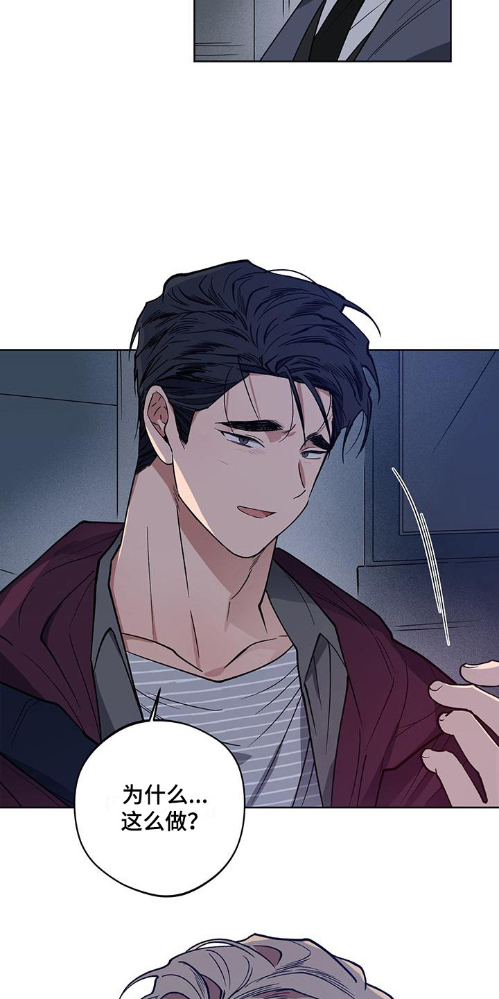 第13话：第13章：异类预览分镜