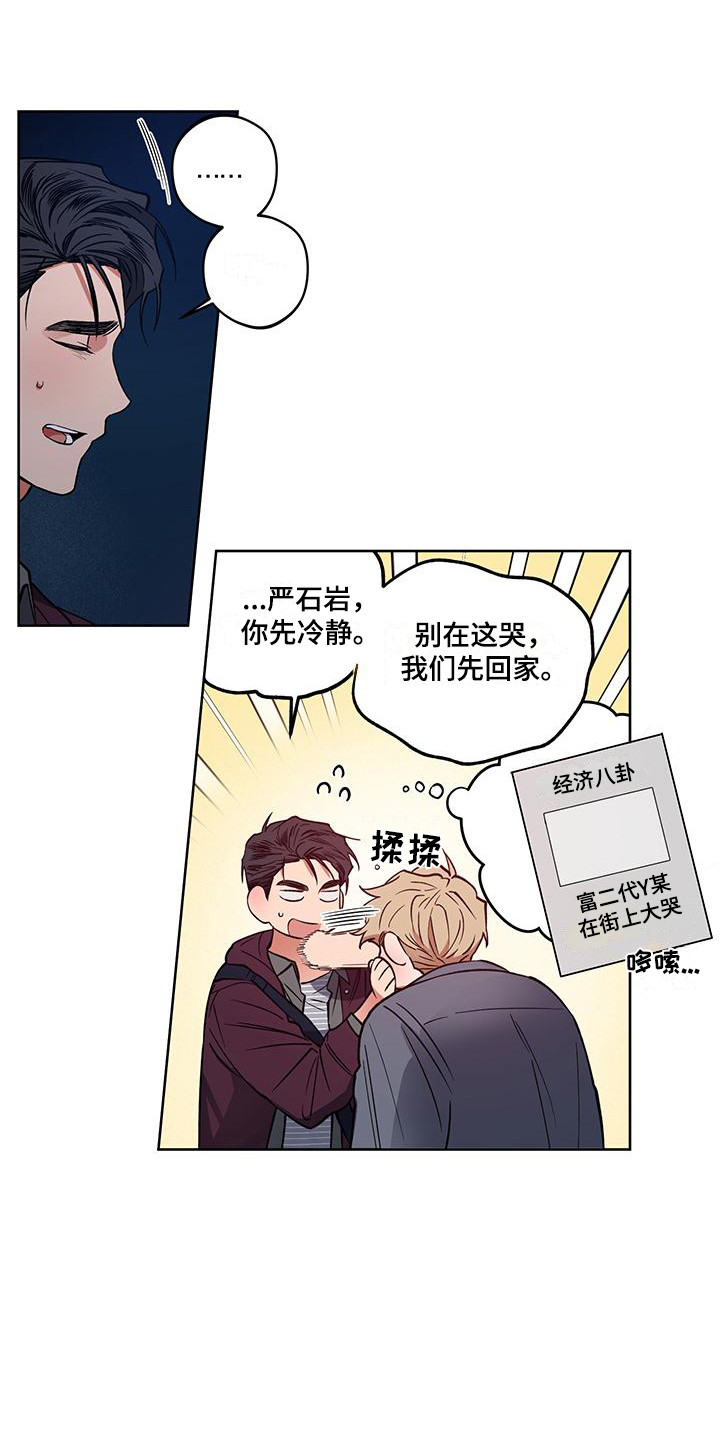 第18话：第18章：忌日预览分镜