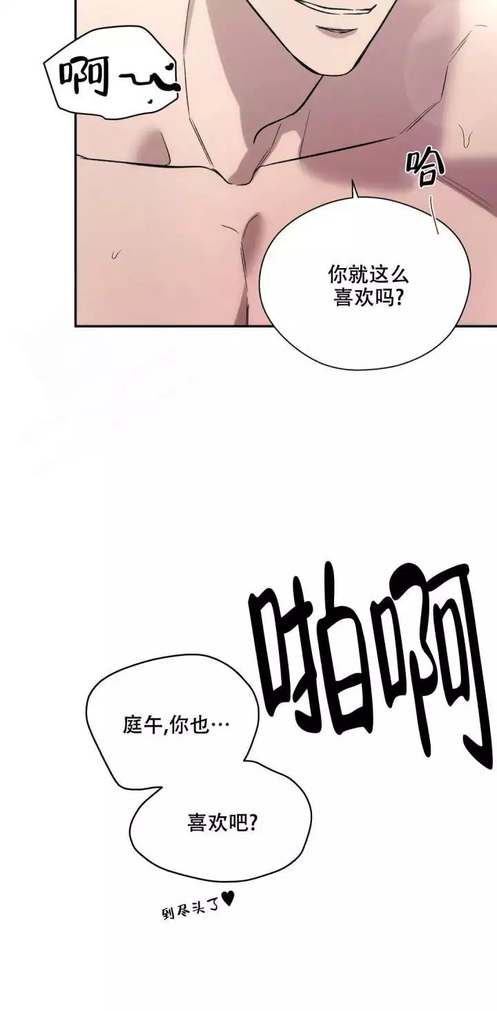 第69话 