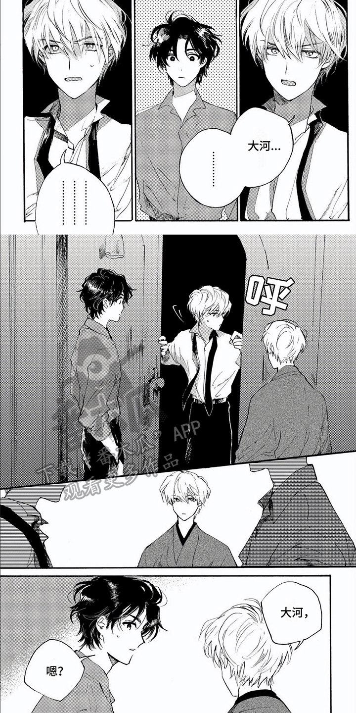 第8话：第8章：唱反调预览分镜