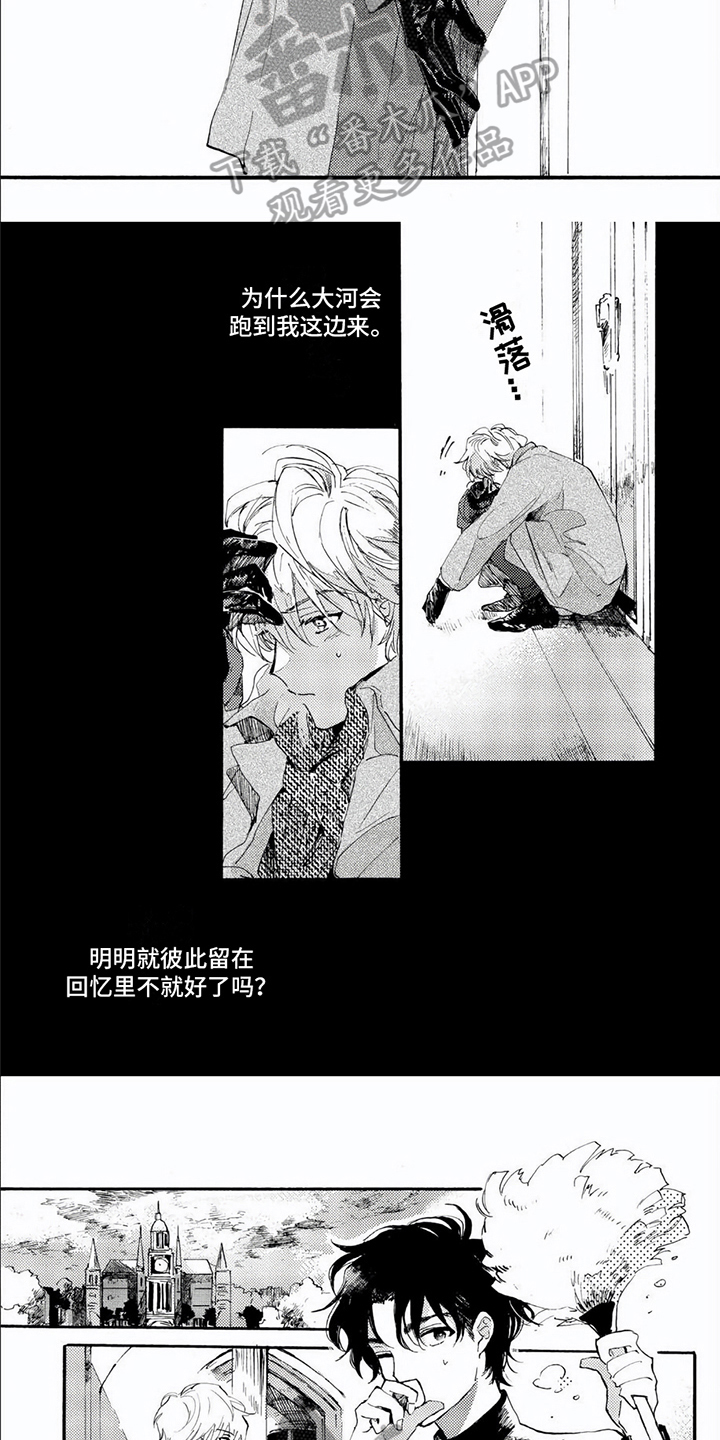第10话：第10章：气愤预览分镜
