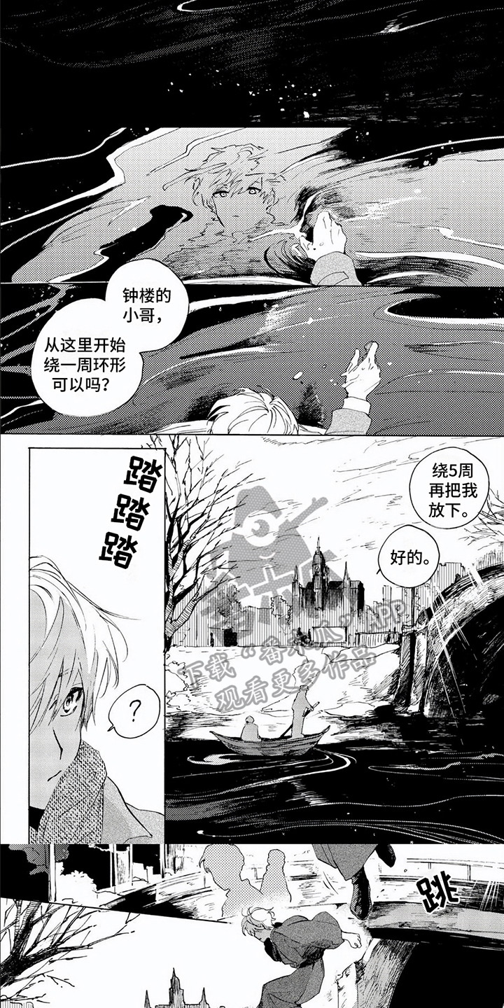 第11话：第11章：在意预览分镜