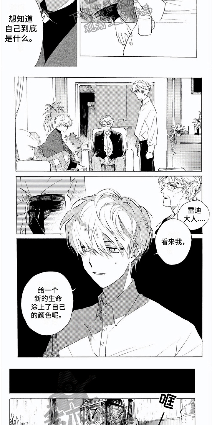 第13话：第13章：想法预览分镜