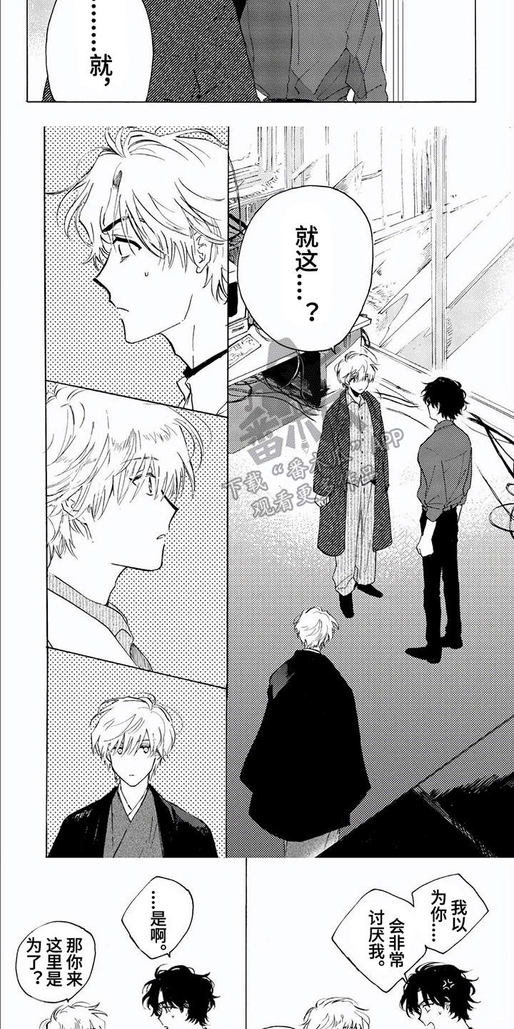 第16话：第16章：坦诚预览分镜