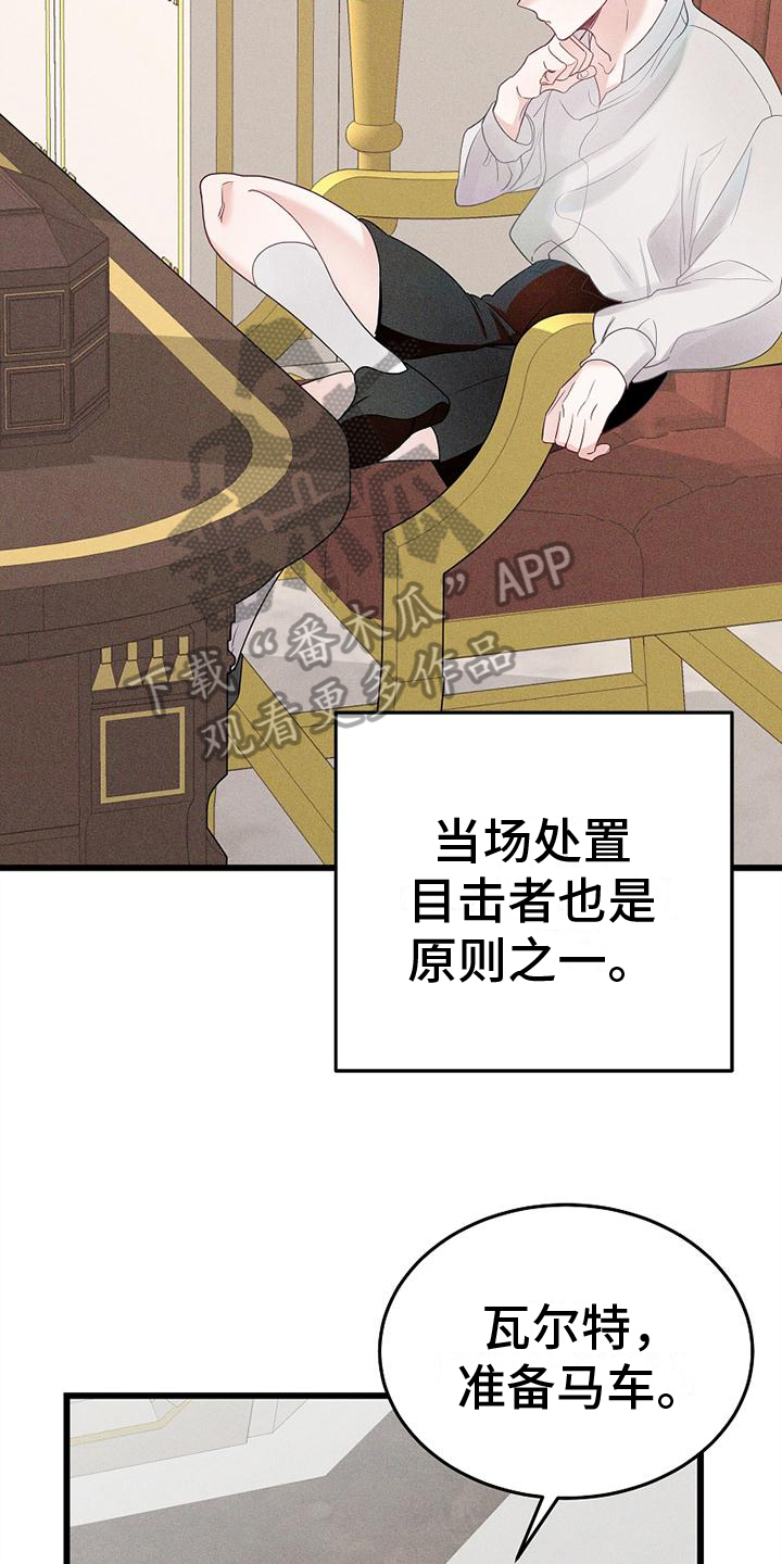 第5话：第5章：方式预览分镜