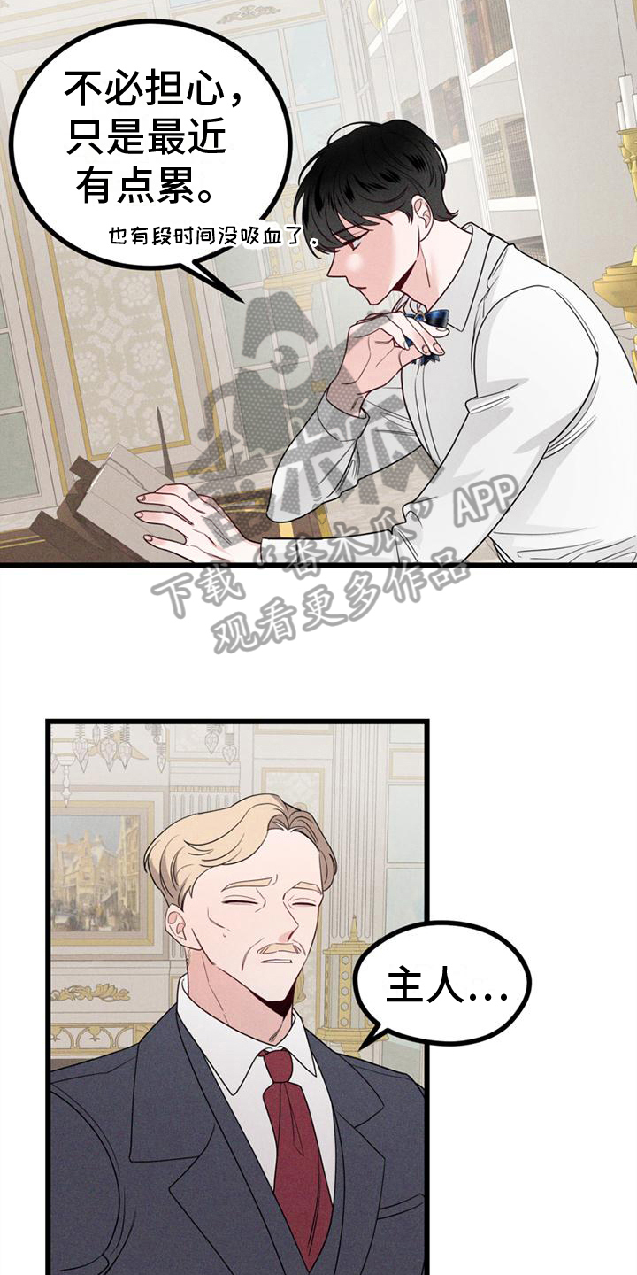 第11话：第11章：迷茫预览分镜