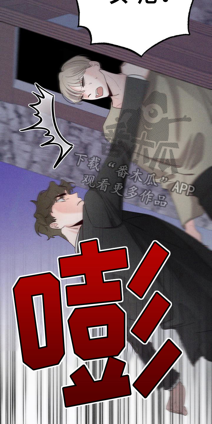 第14话：第14章：告别预览分镜