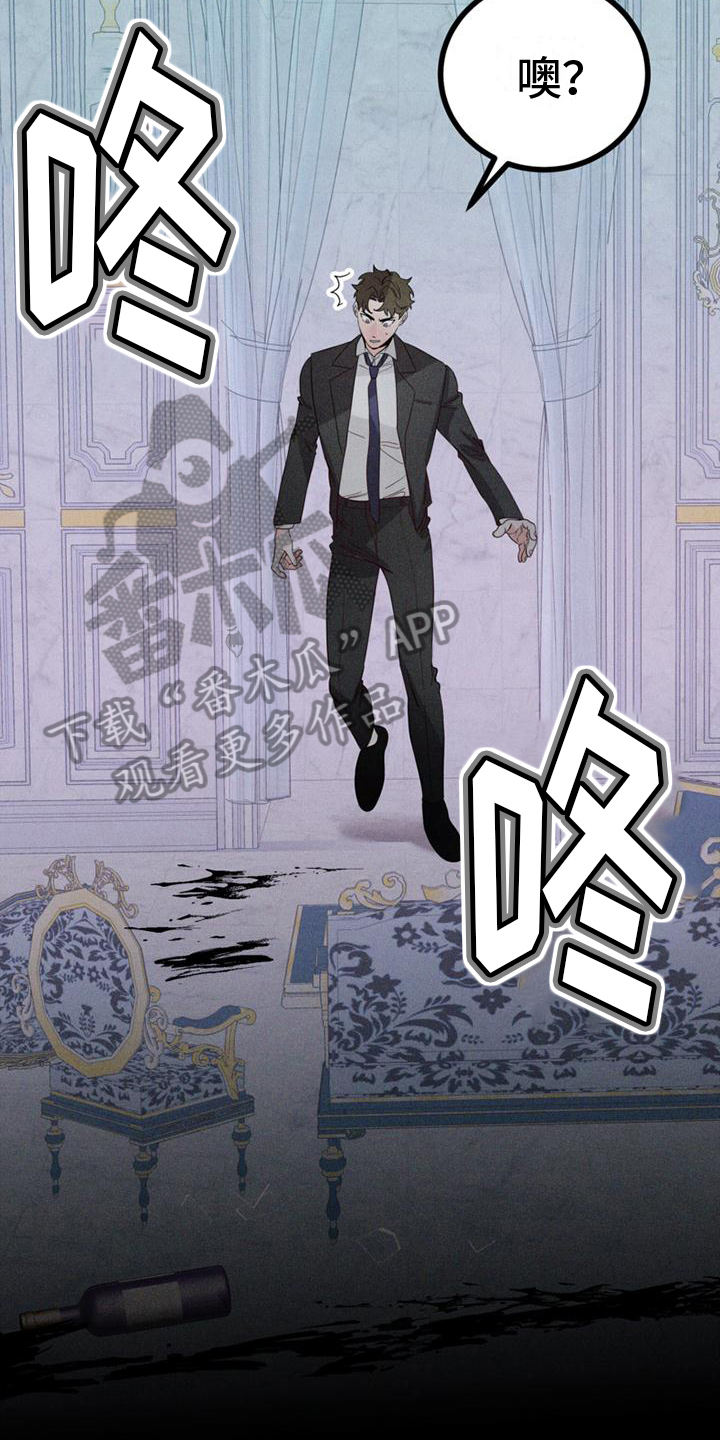 第15话：第15章：不后悔【完结】预览分镜