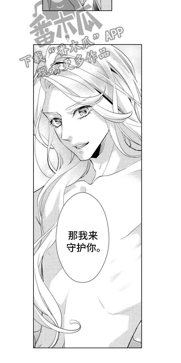 第17话：第17章：手机证据预览分镜
