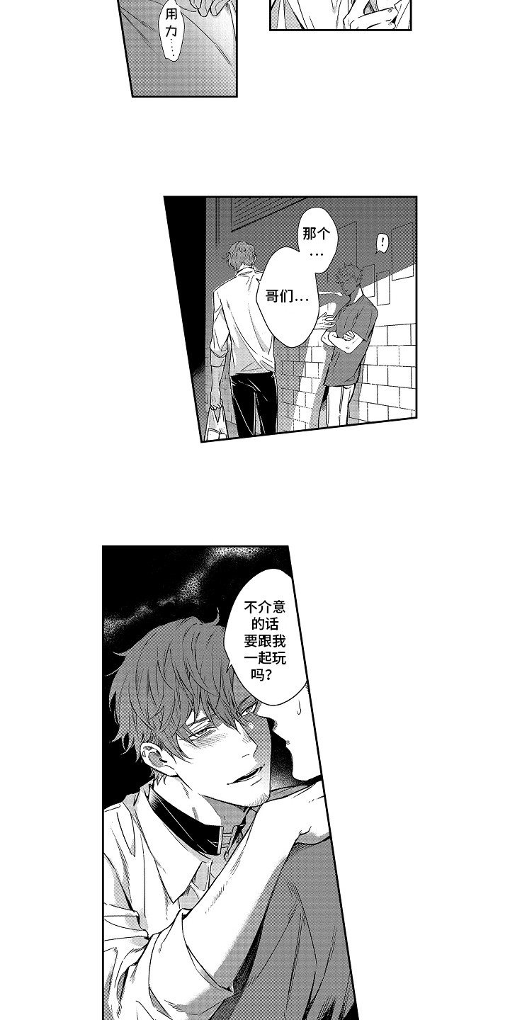 第1话：第1章：发热期预览分镜