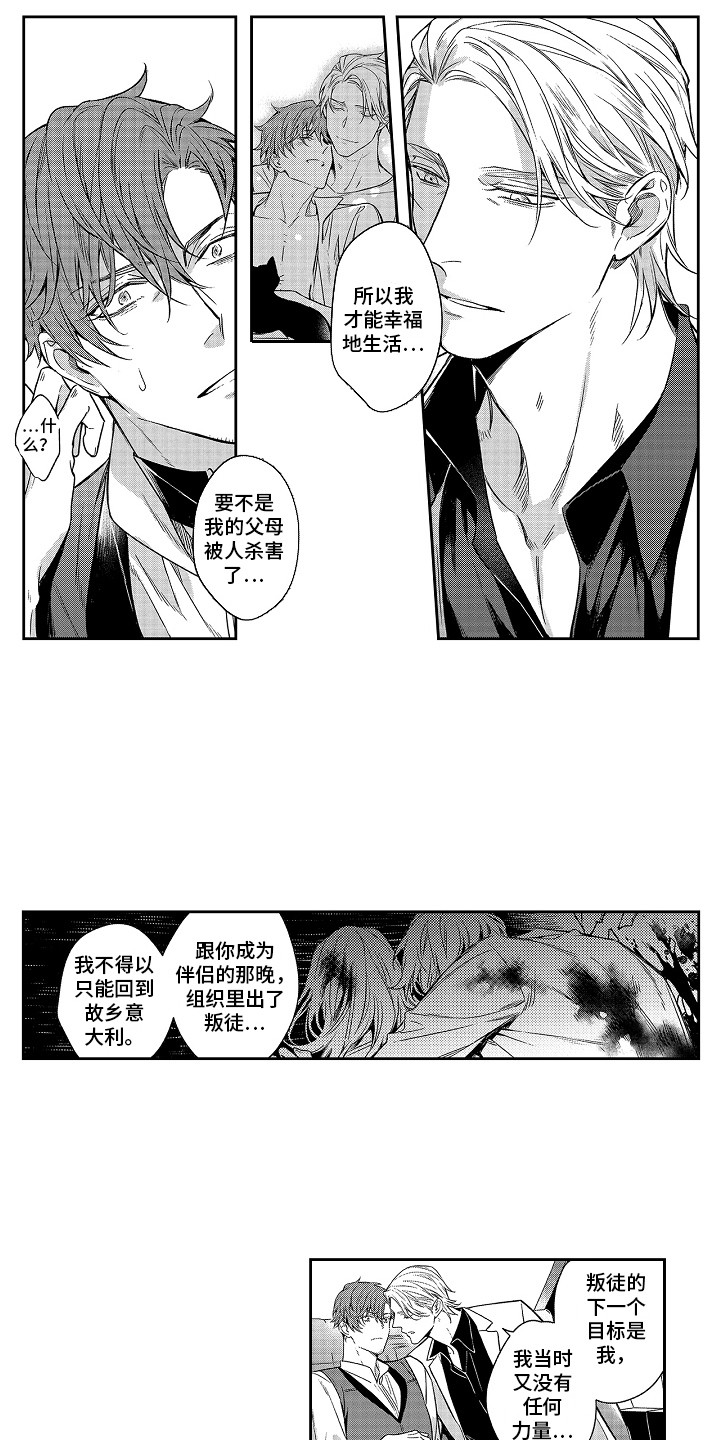 第10话：第10章：谈一谈预览分镜