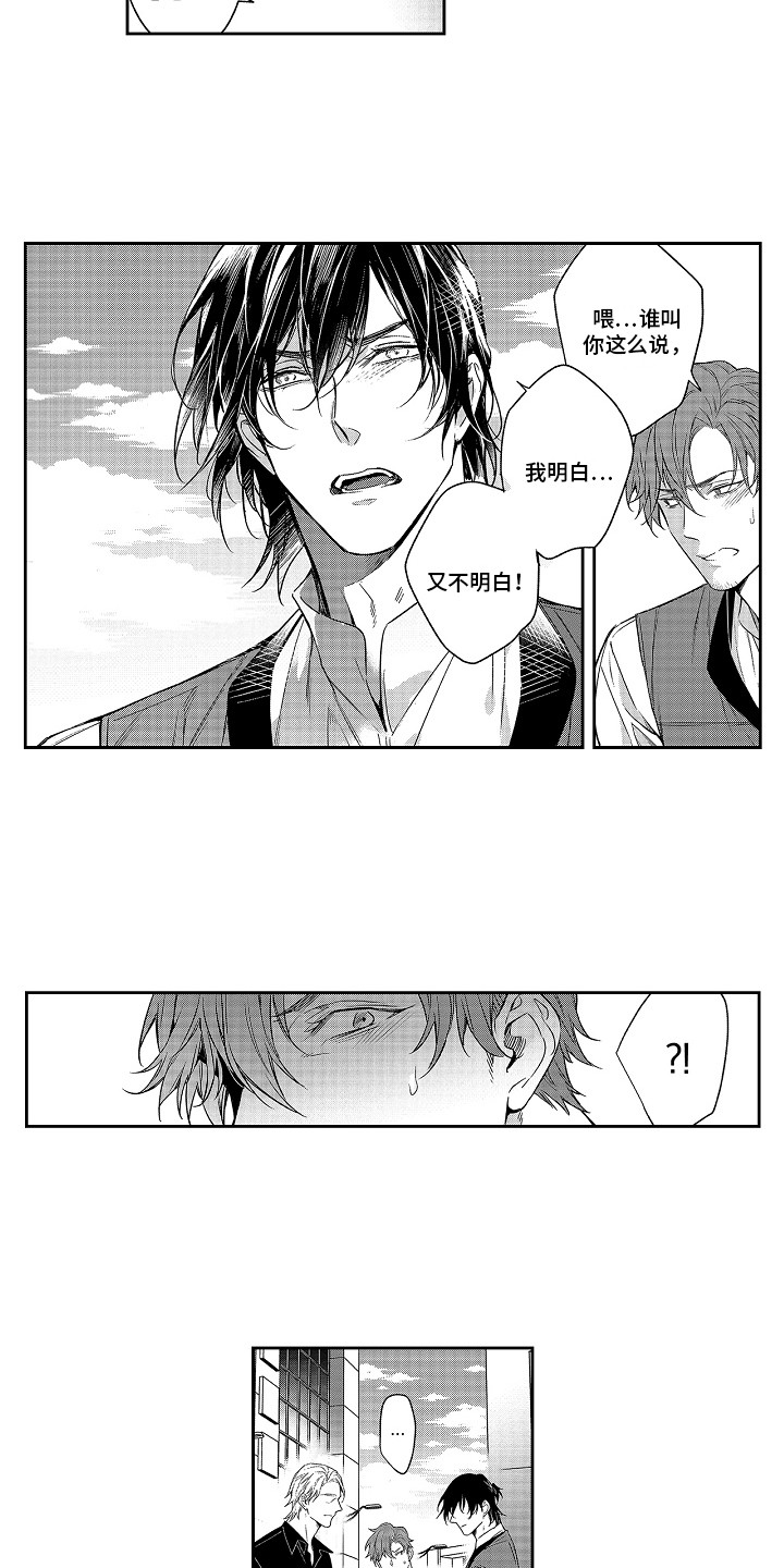 第11话：第11章：解释预览分镜