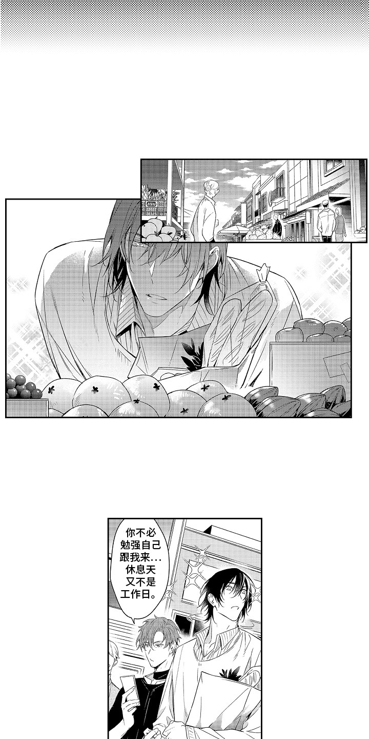 第13话：第13章：购物预览分镜