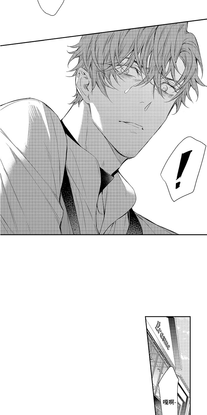 第17话：第17章：突发事件预览分镜