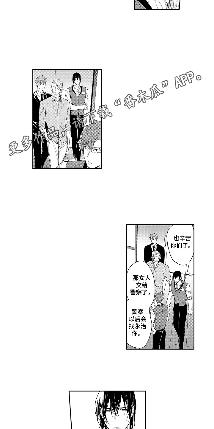 第18话：第18章：被吓到预览分镜