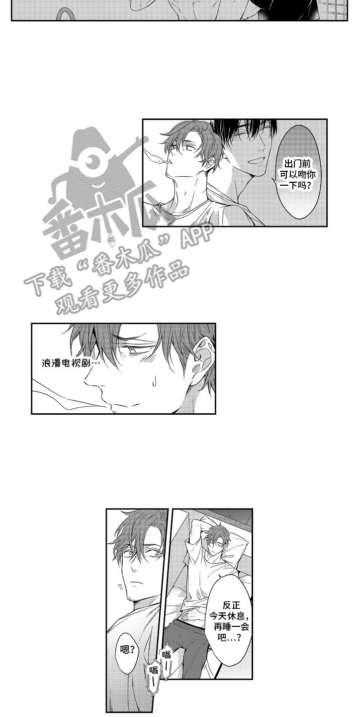 第26章:调查书