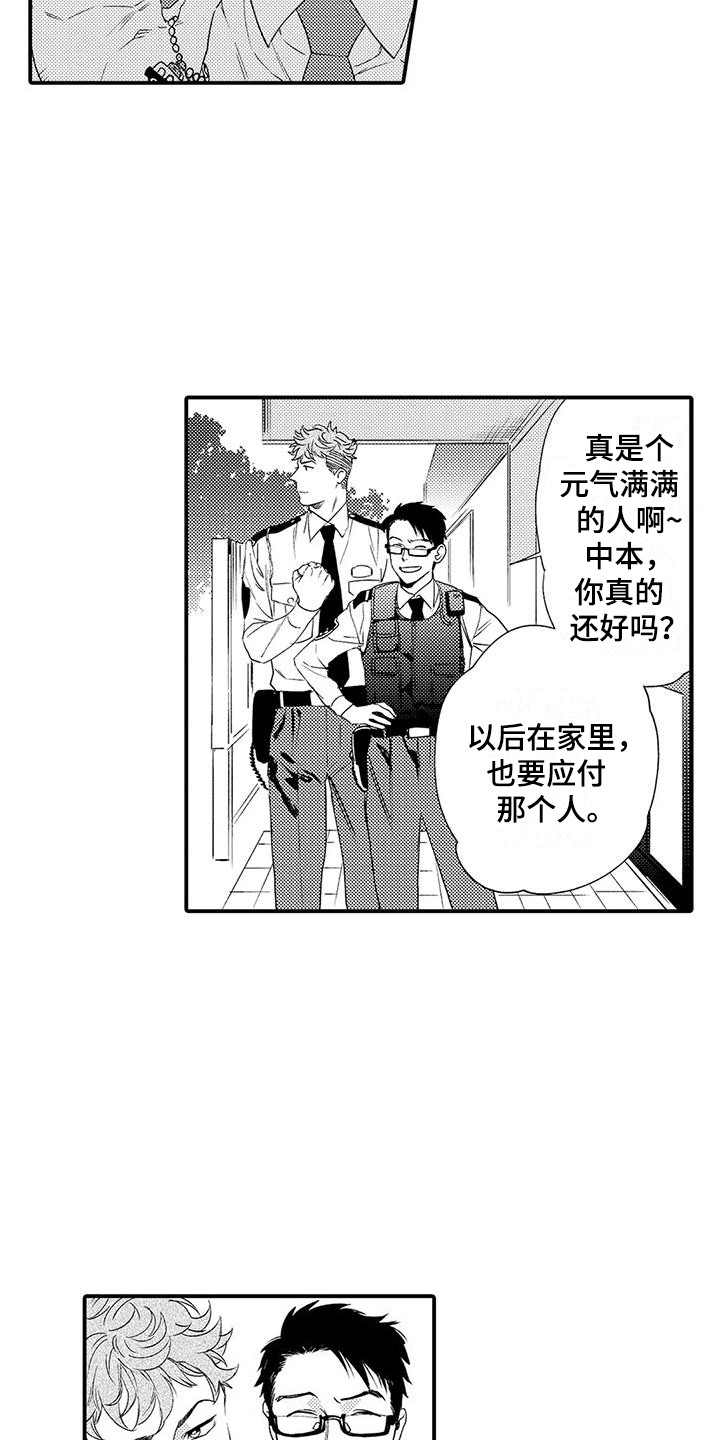 第2话：第2章：同居预览分镜