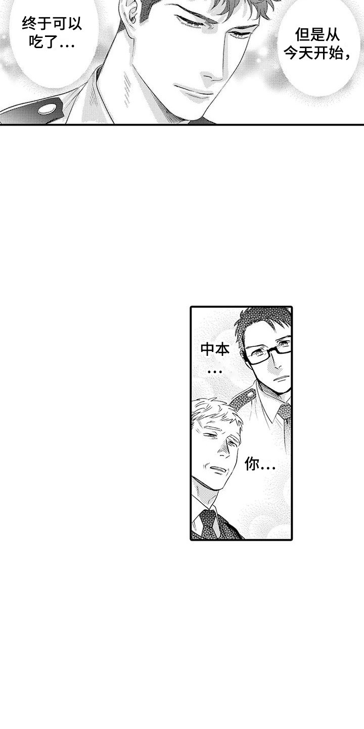 第6话：第6章：苦恼预览分镜