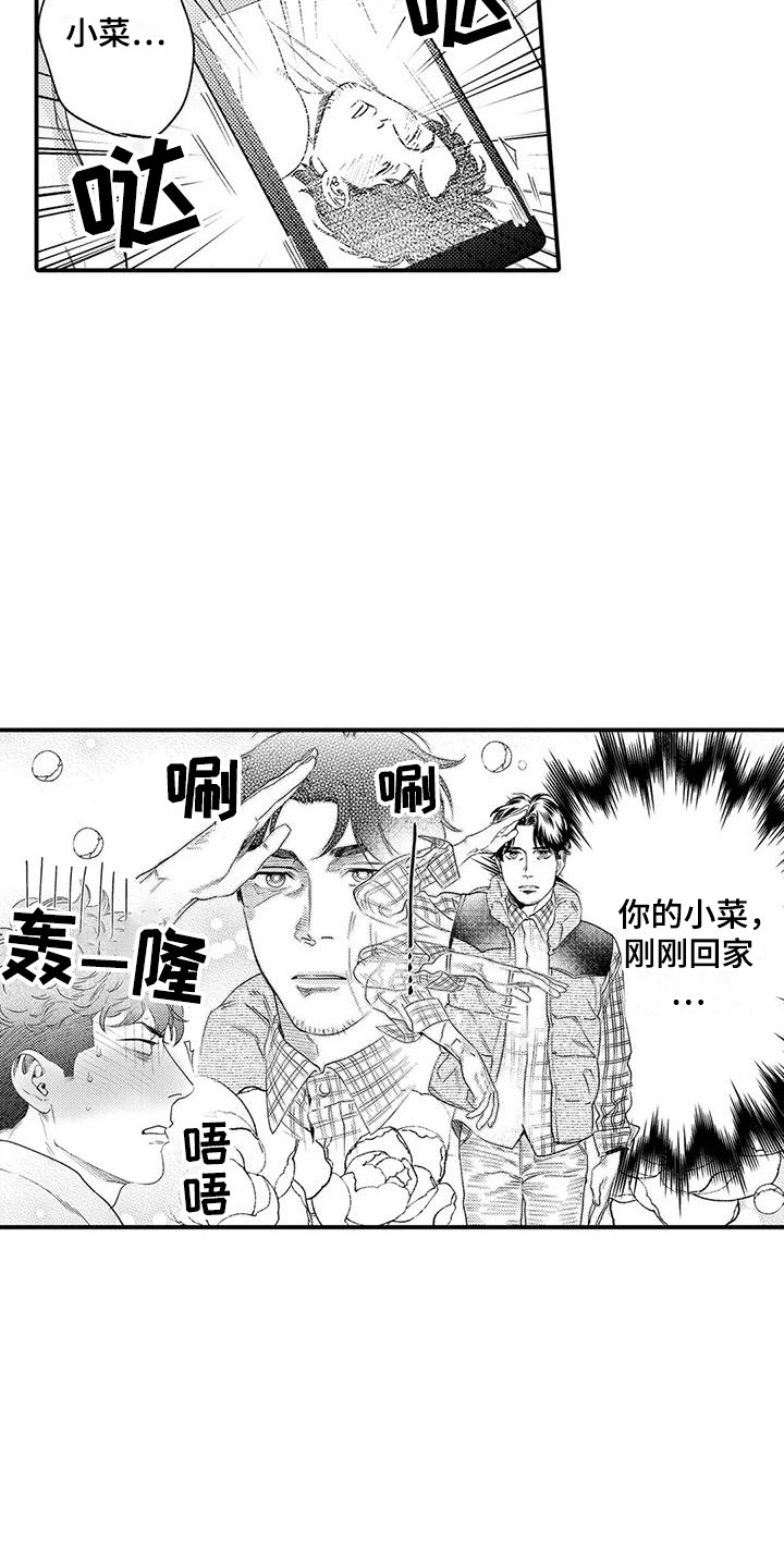 第7话：第7章：小菜预览分镜