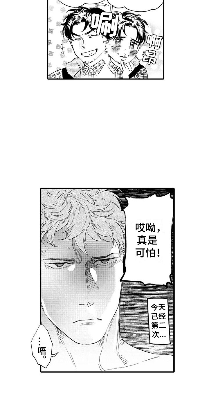第8话：第8章：习惯了预览分镜