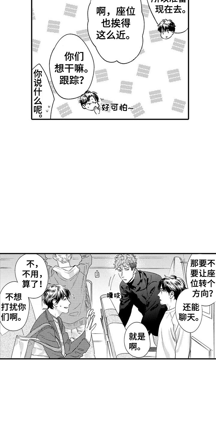 第10话：第10章：巧合预览分镜