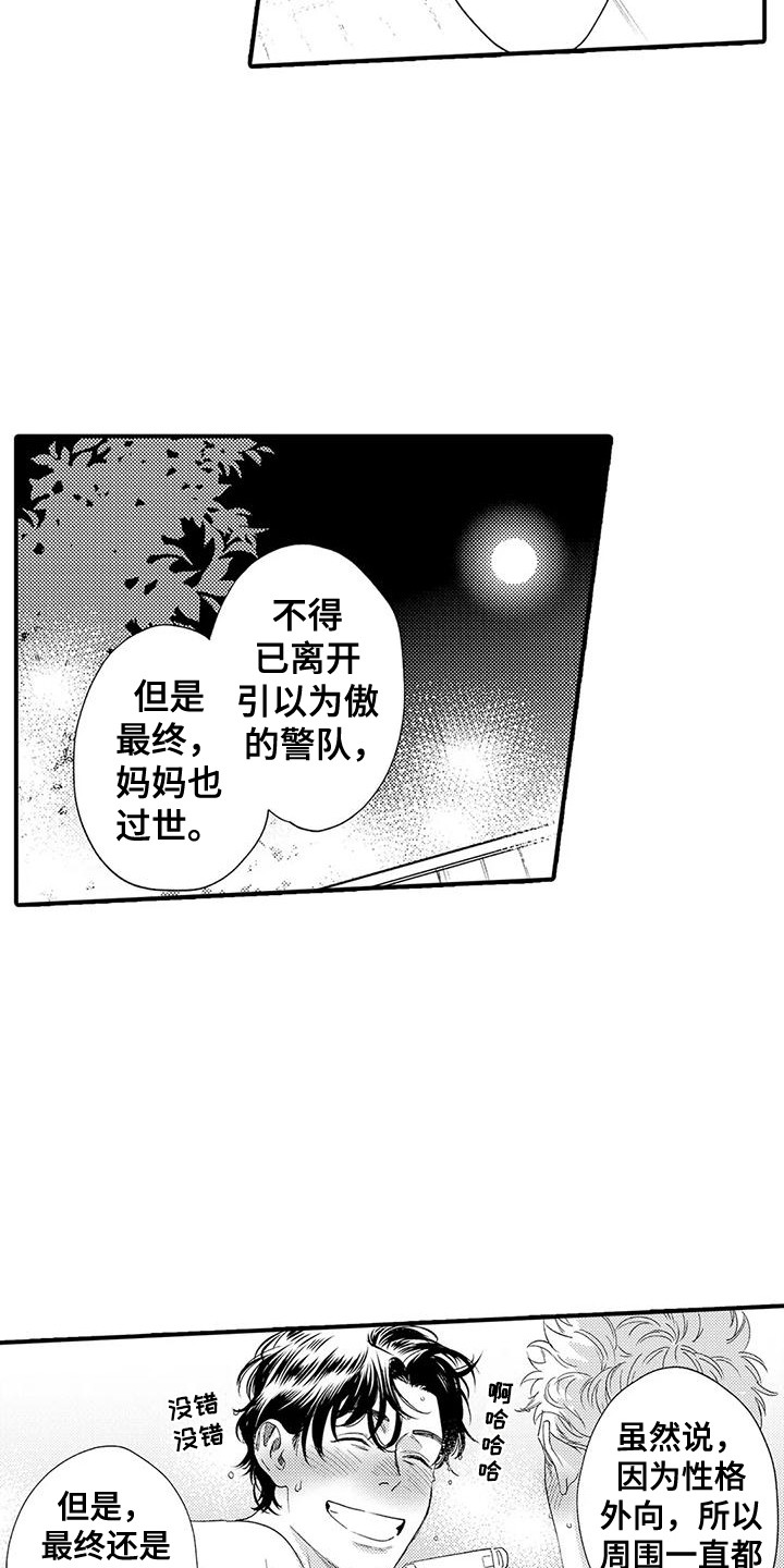 第12话：第12章：生日预览分镜