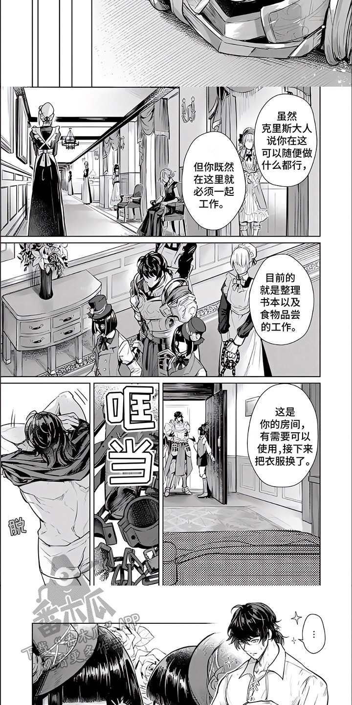 第5话：第5章：特制品预览分镜