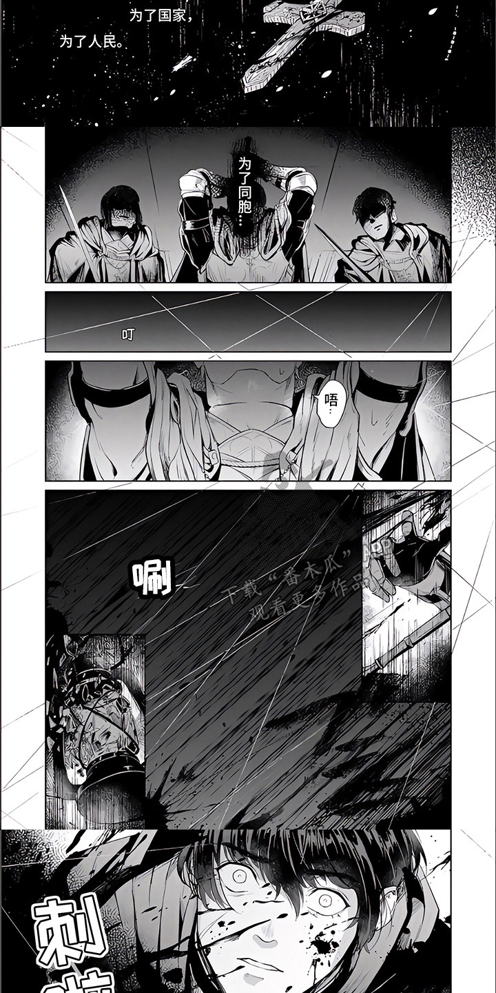 第10话：第10章：无法回头预览分镜