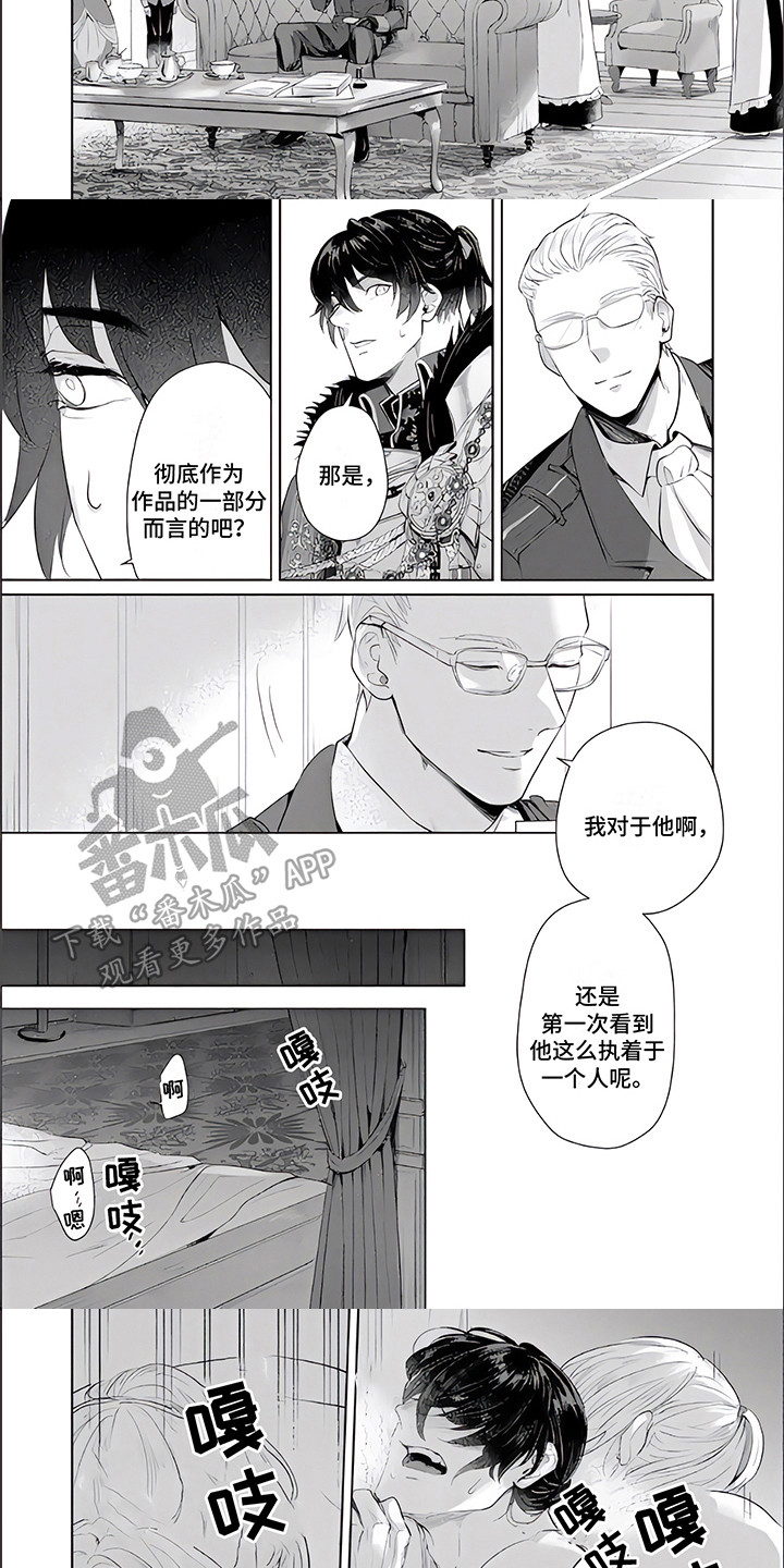 第12话：第12章：执着预览分镜