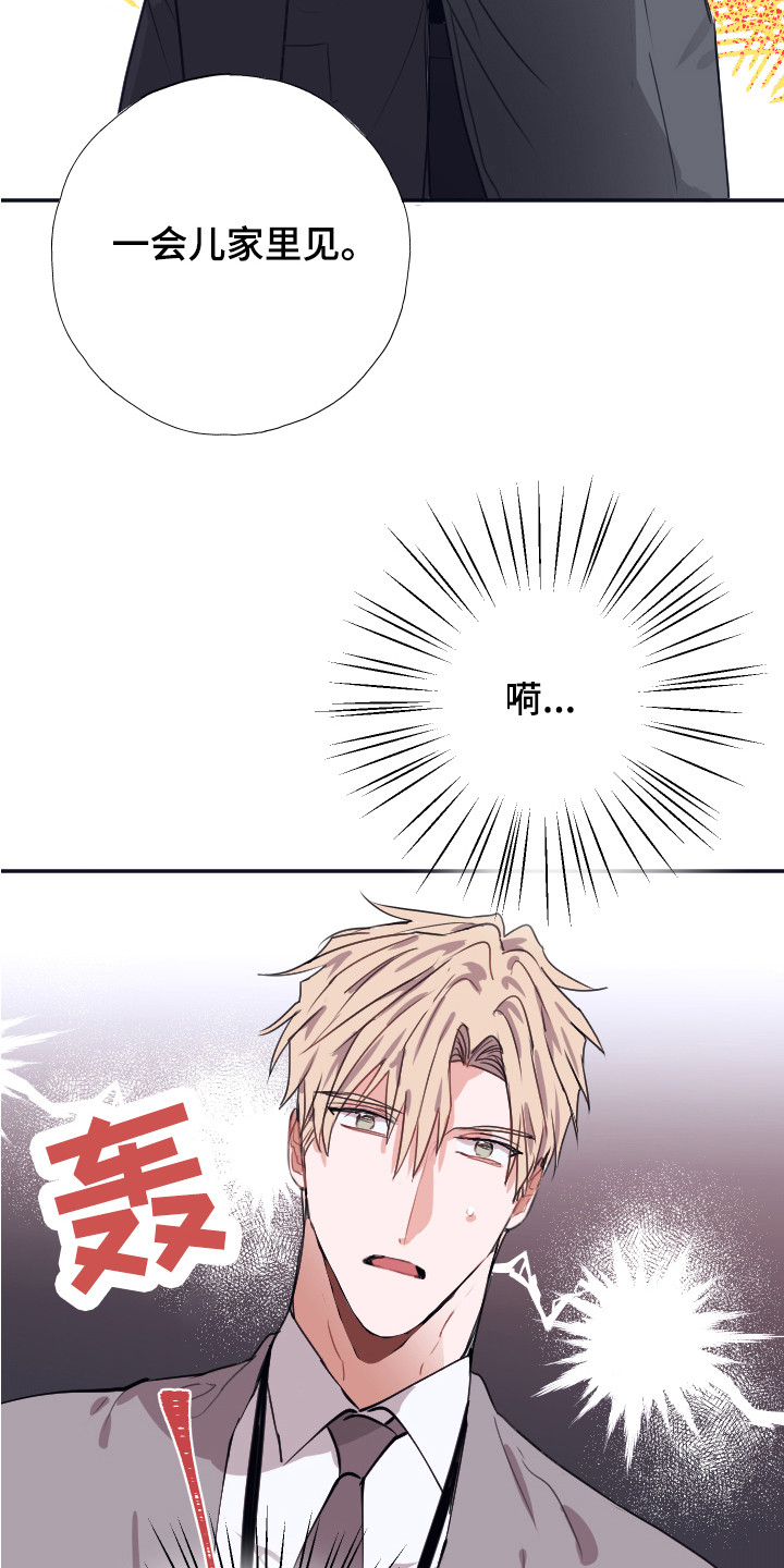 第5话：第5章：把柄预览分镜