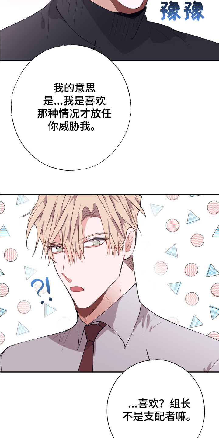 第13话：第13章：解释预览分镜