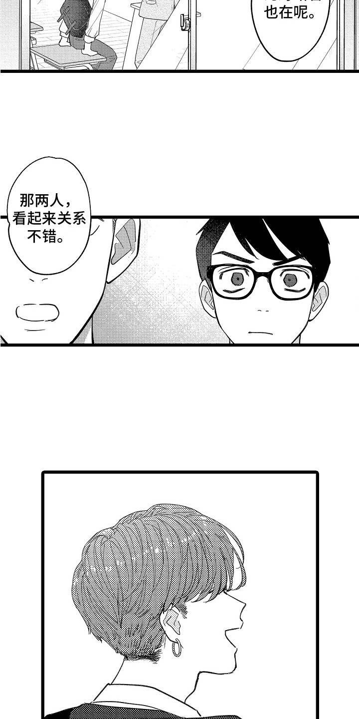 第8话：第8章：一直躲着预览分镜
