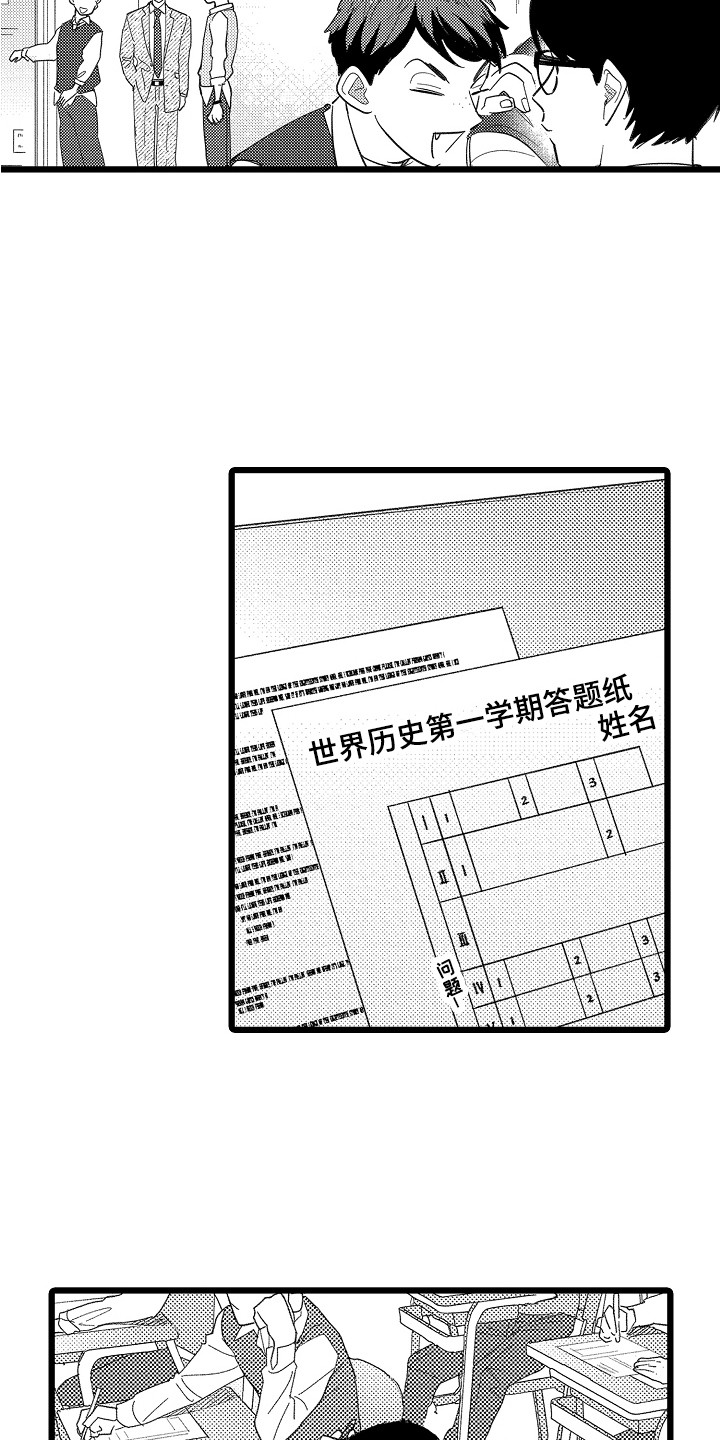 第11话：第11章：成绩单预览分镜