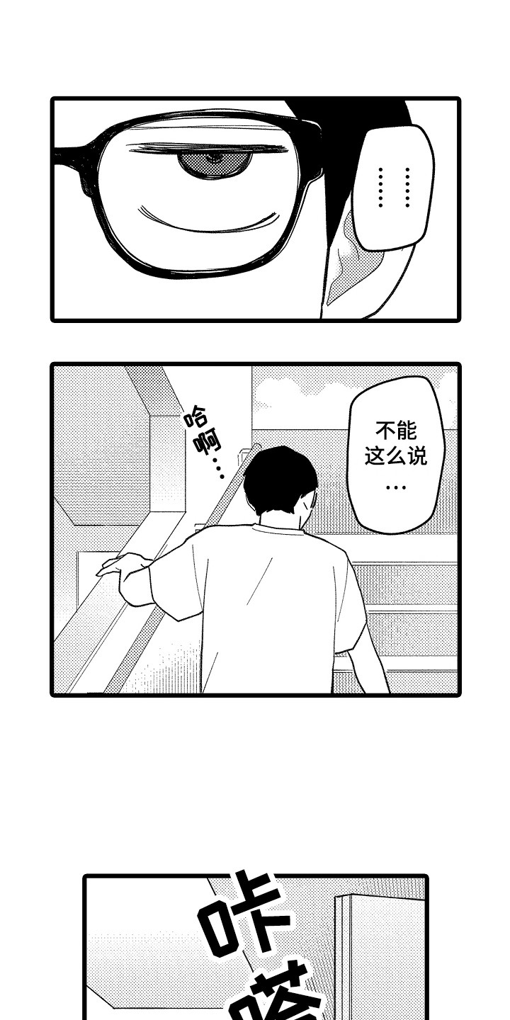 第18话：第18章：质问预览分镜