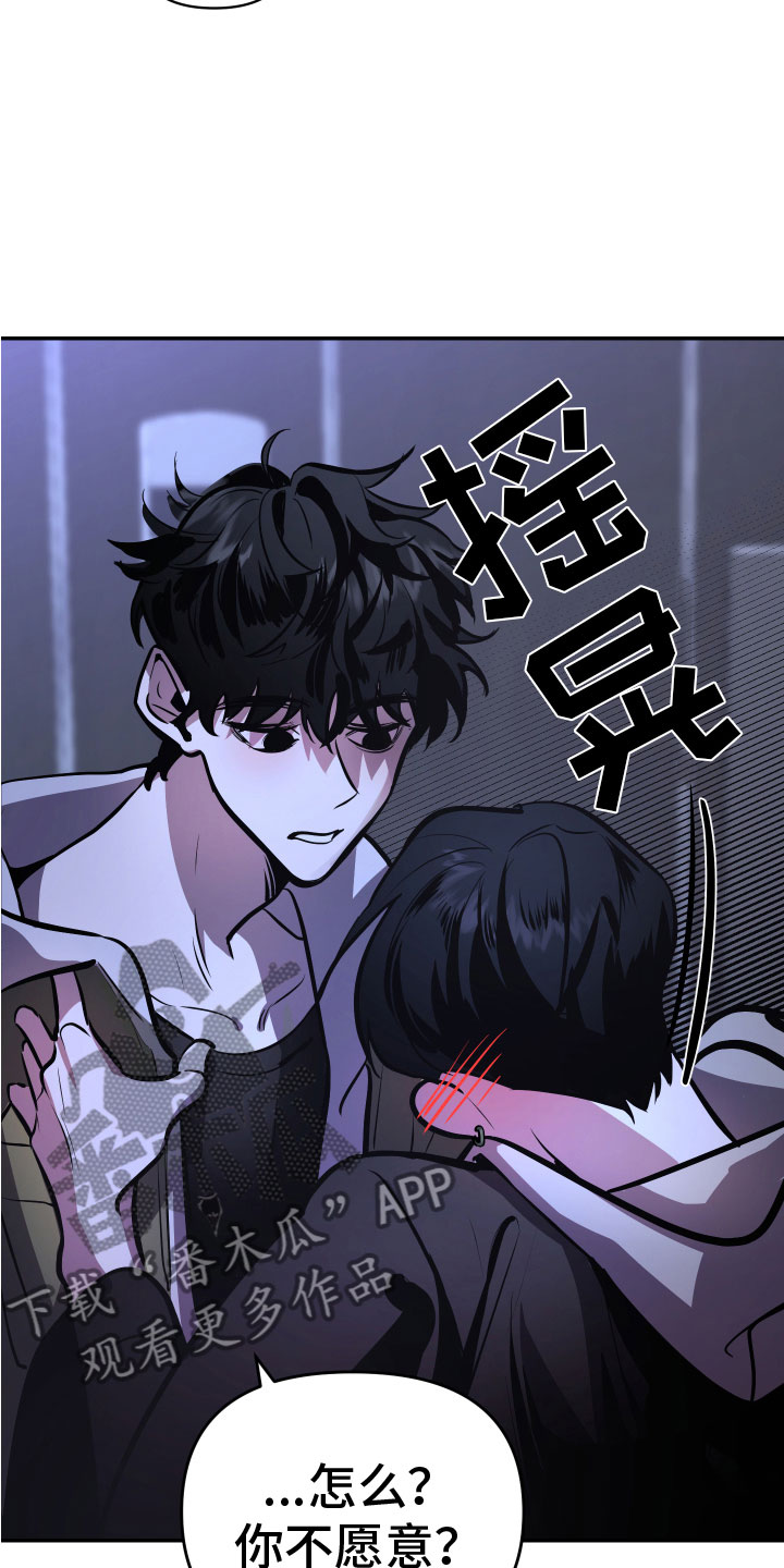 第5话：第5章：忍不了预览分镜