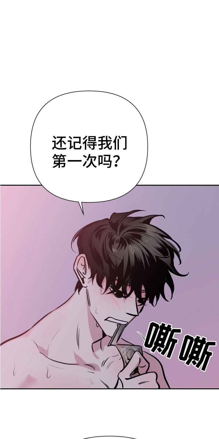 第6话：第6章：脚铐预览分镜