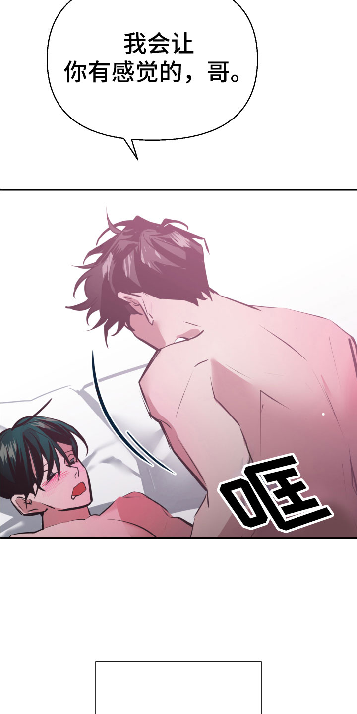 第9话：第9章：必须离开预览分镜