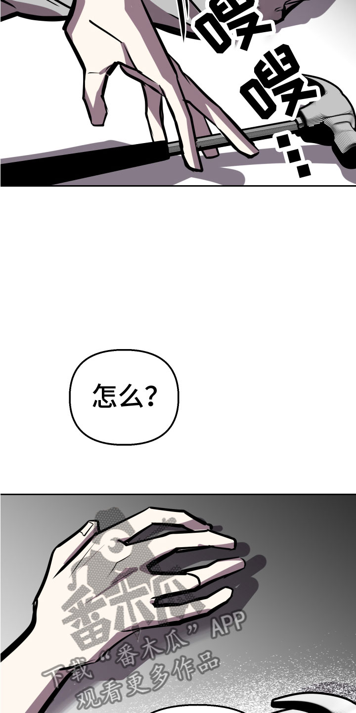 第11话：第11章：无路可逃预览分镜
