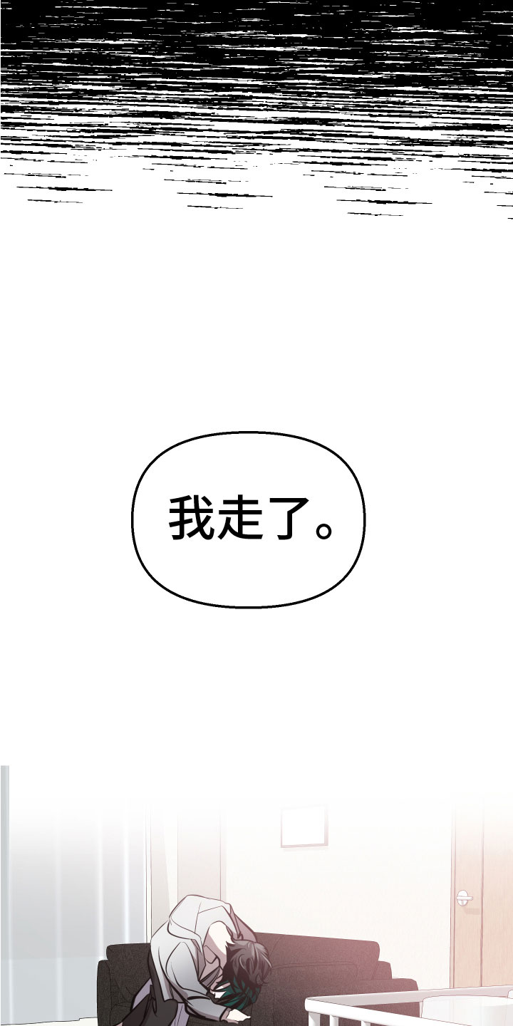 第13话：第13章：想要预览分镜