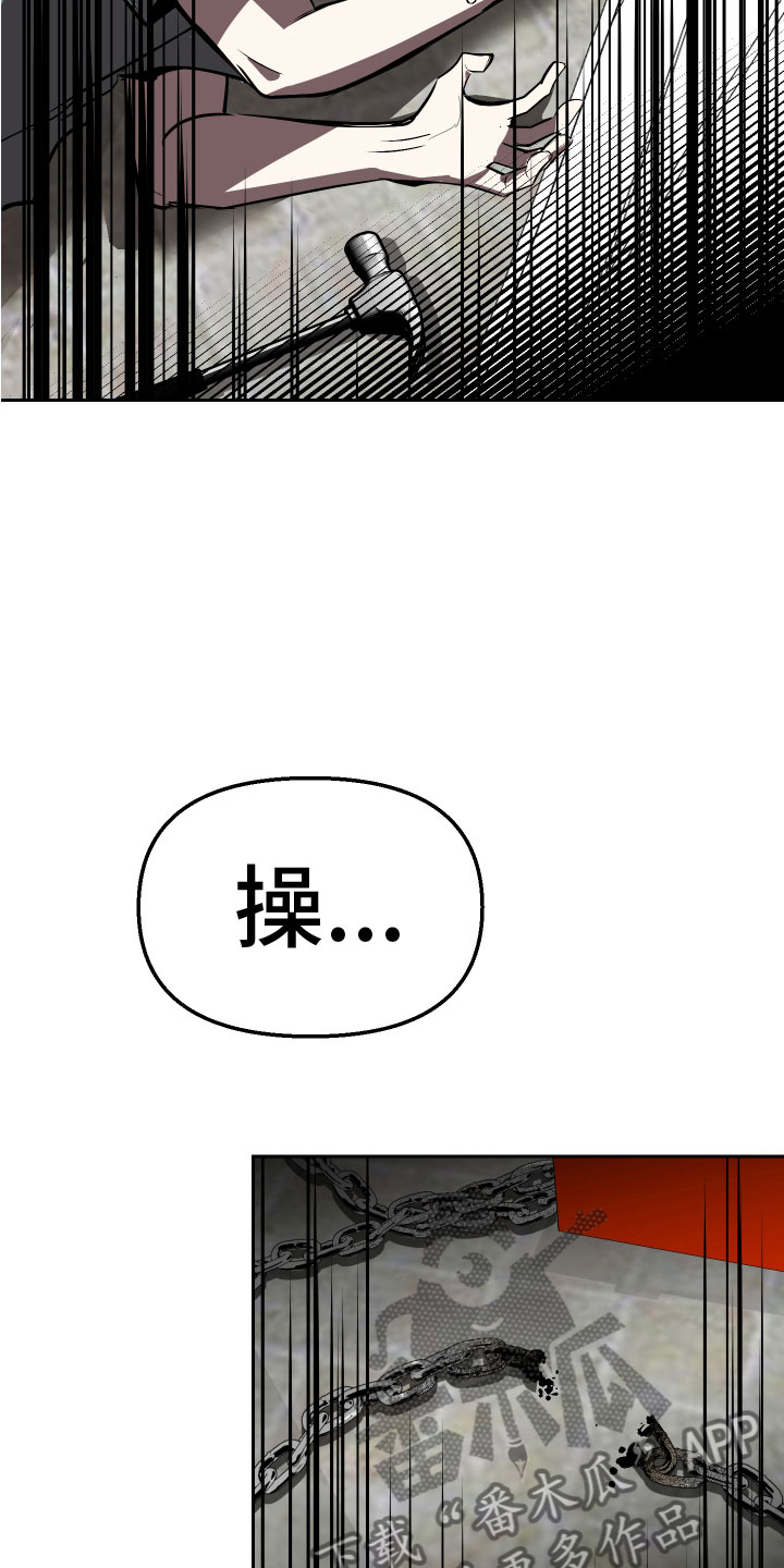 第16话：第16章：追来了预览分镜