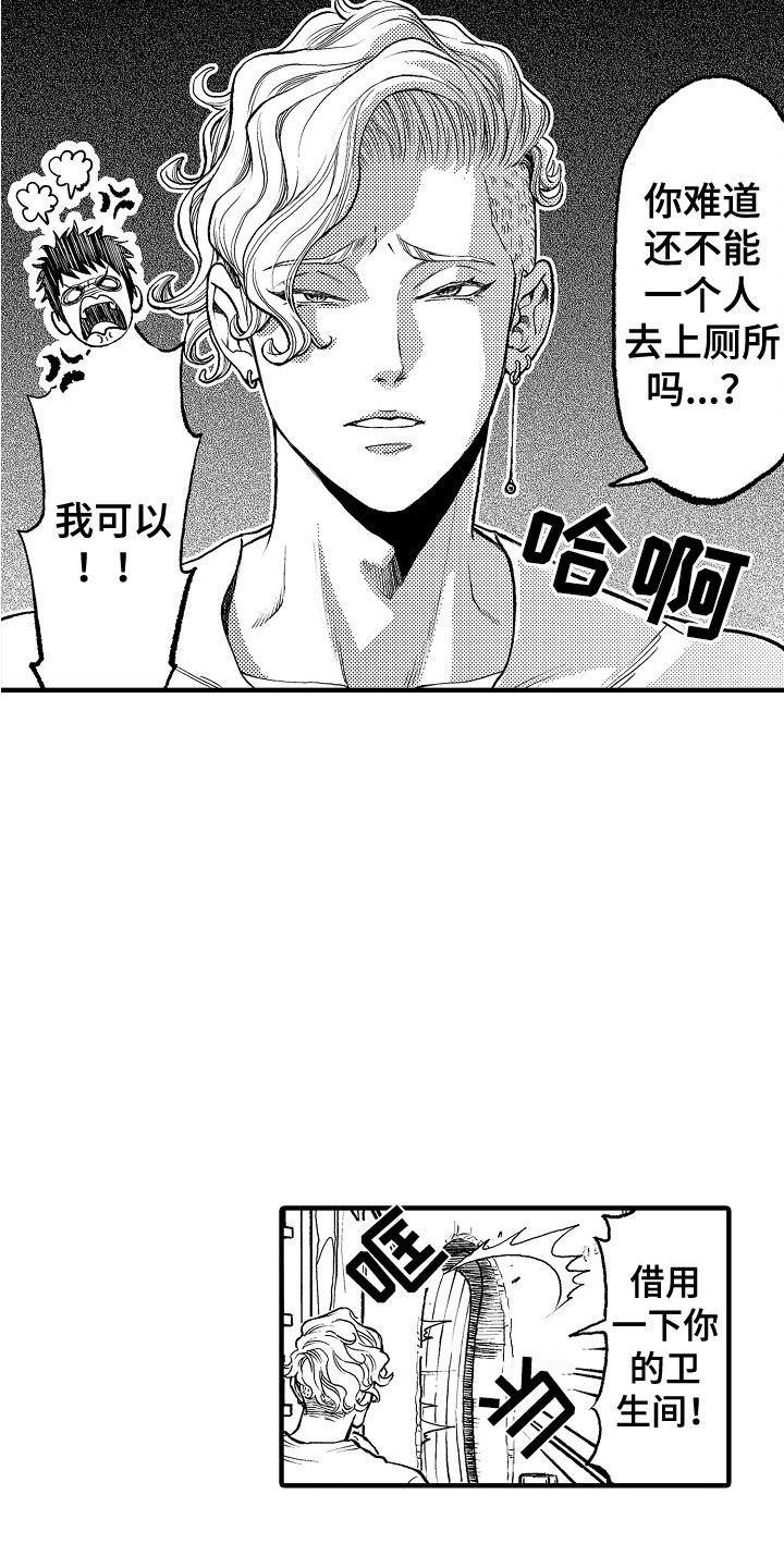 第5话：第5章：被困住预览分镜