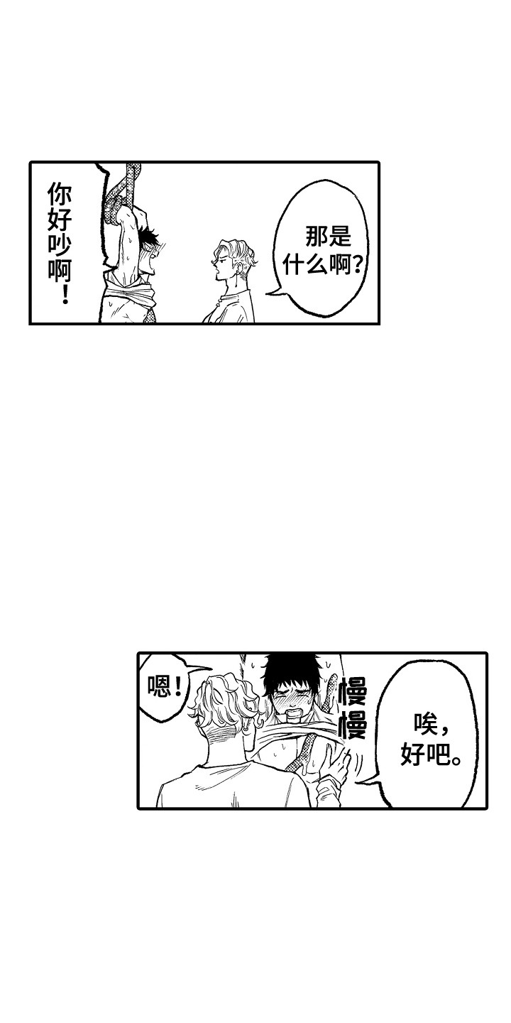 第6话：第6章：晕倒预览分镜